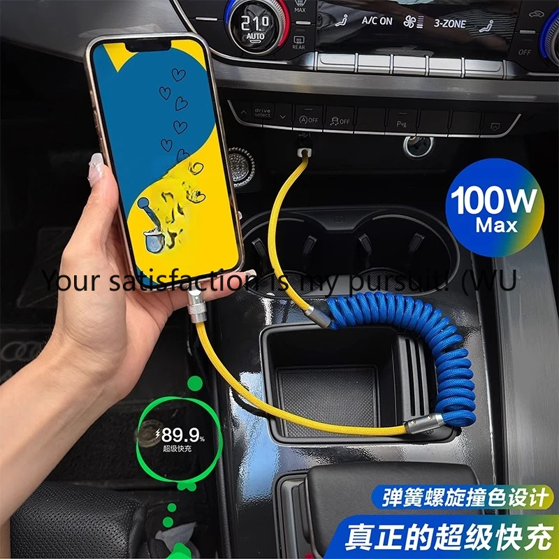 

Применимо автомобильный кабель для передачи данных Carplay, пружинный телескопический автомобильный зарядный кабель