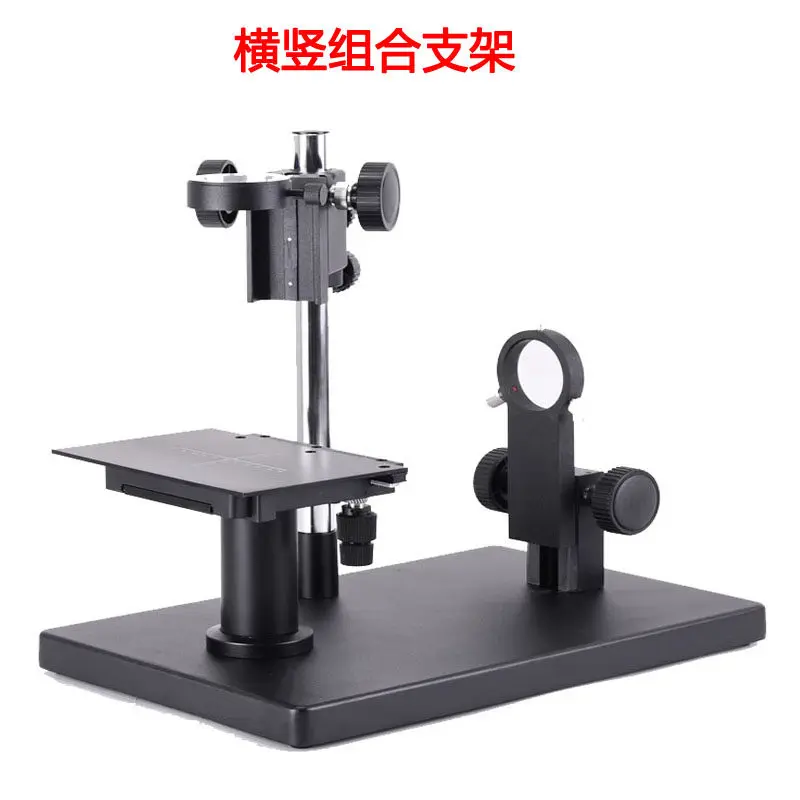 Horizontal Microscope Stand Flatness Detector with XY Stage & Vertical/Lateral Focus Lifting Mechanism