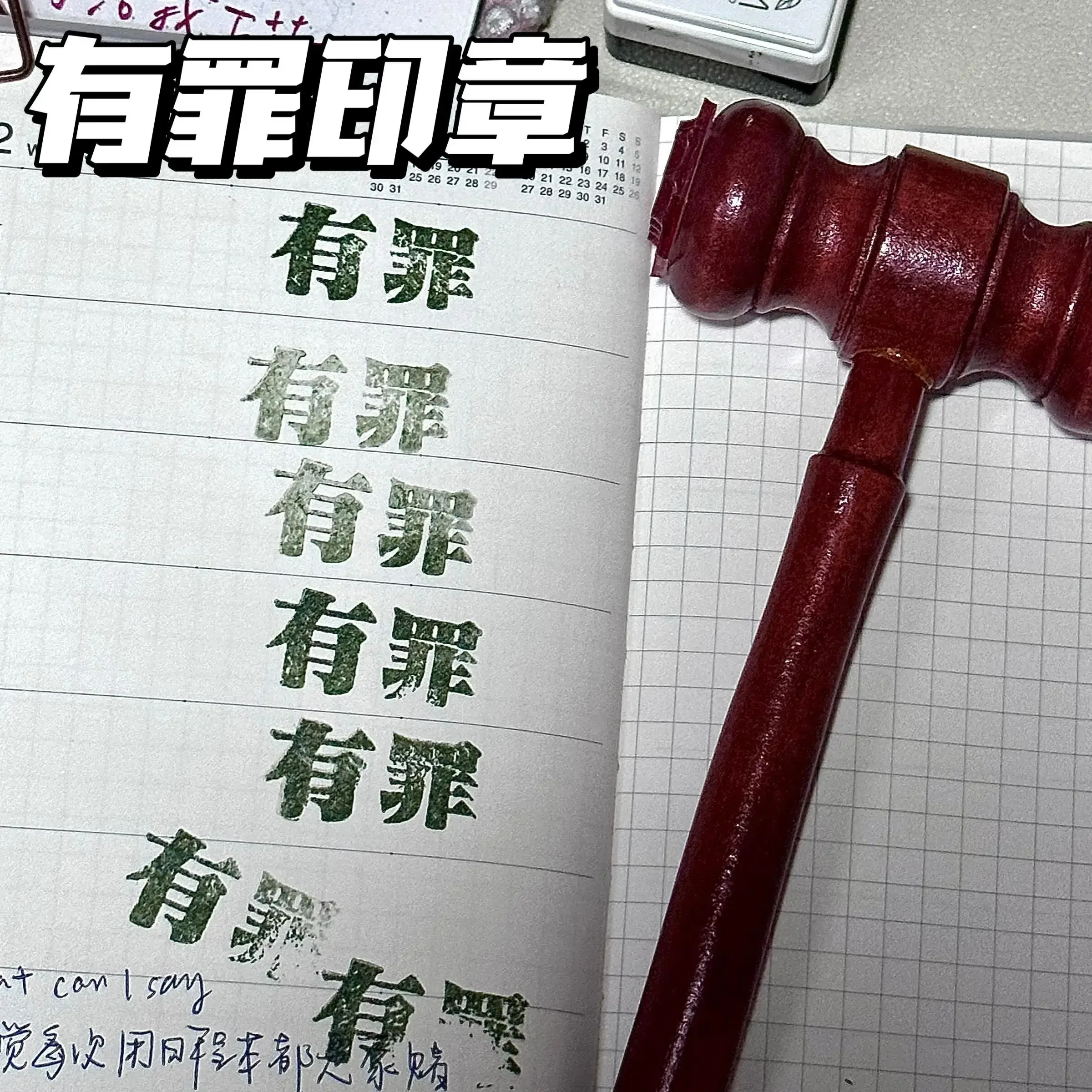 Anime Ace Attorney Gavel Cosplay Guilt Not Guilty Seal Cartoon Wooden Hammer Stamp Stamper Signet DIY Material Adorn Xmas Gift