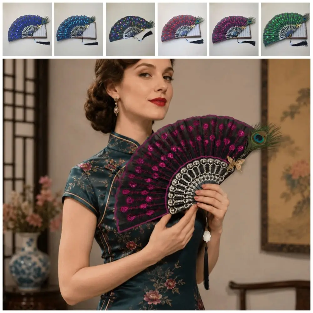Chinese Style Peacock Feather Folding Fan Exquisite Retro Dance Hand Fans Portable Classical Embroidery Sequin Fan