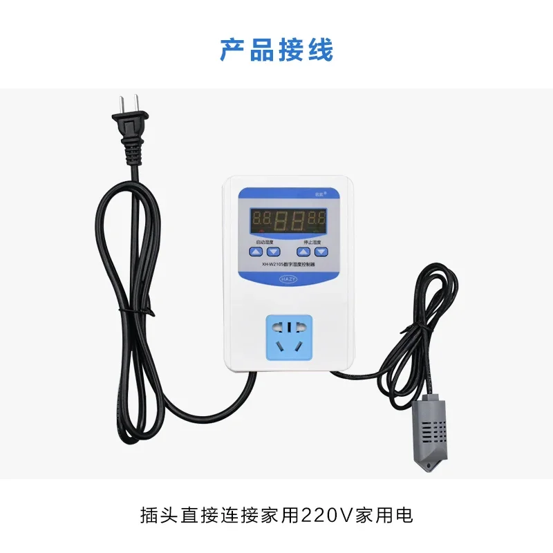 XH-W2105 Digital Humidity Controller Humidification and Dehumidification 0.1 High-precision Humidity Switch Socket 0%-99%