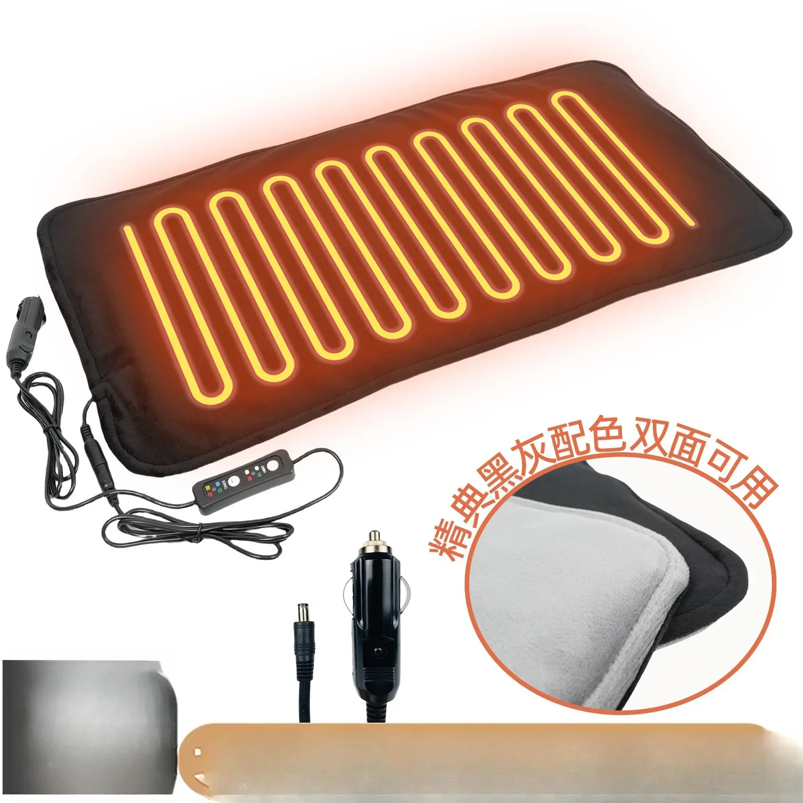 12V Car Heating Pad Warm-up Mat 2025 New AB Surface Crystal Velvet Multi-functional Constant Temperature Warm Mat