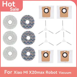 For Xiaomi Robot Vacuum Cleaner X20+ /X20Plus X20pro/X20max, Daily consumables such as mopping cloths, dust bags, side brushes