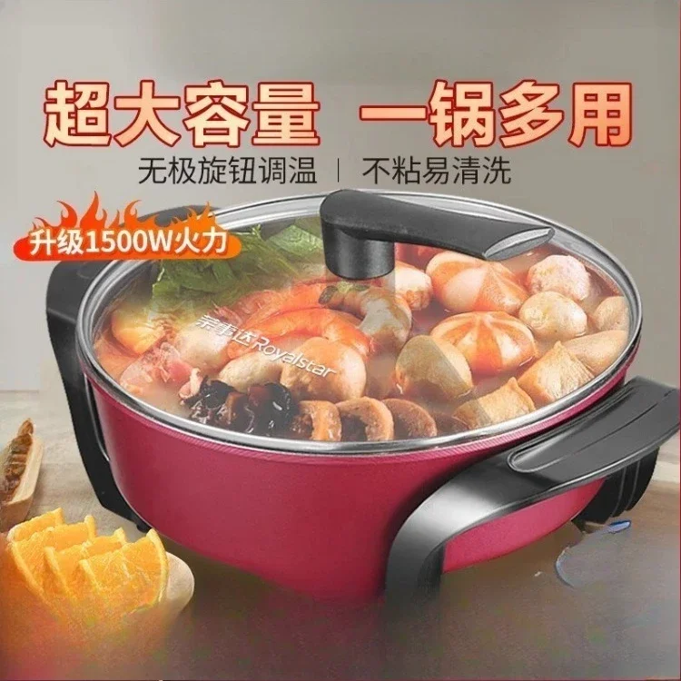 Electric fire hot pot household wok cooking integrated large capacity electric cooking pot non-stick pan double steamer