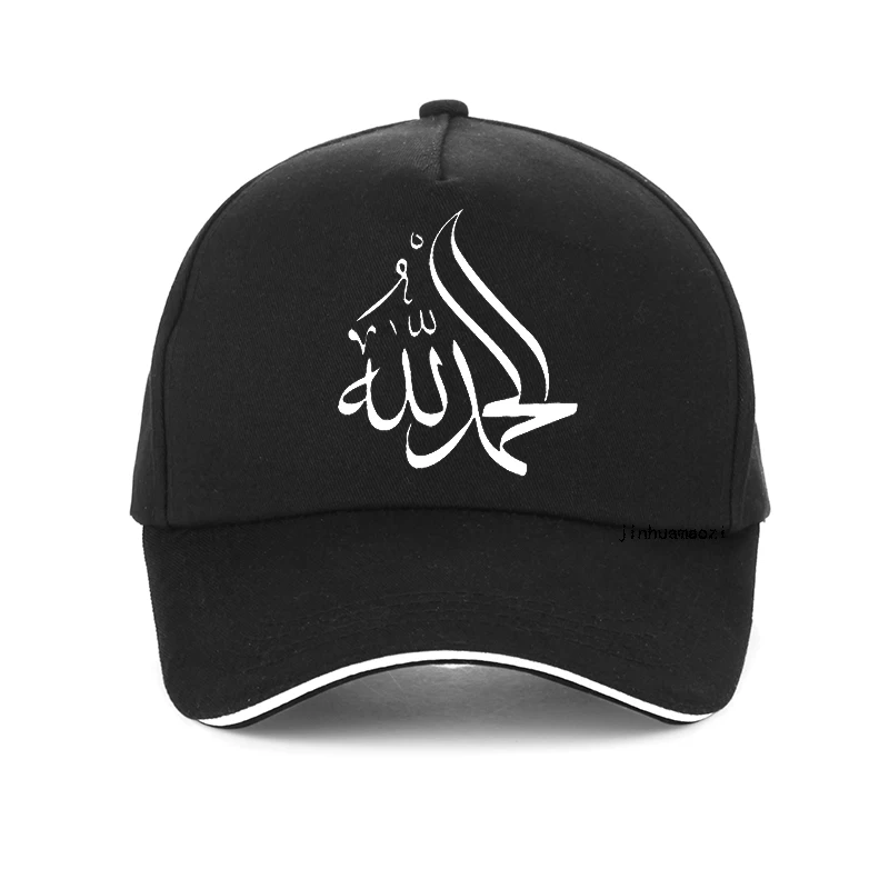 

Islamic Calligraphy Arabic Alhamdulillah Praise Allah Muslim Baseball Cap Unisex Adjustable Casual Hat Snapback Hats bone