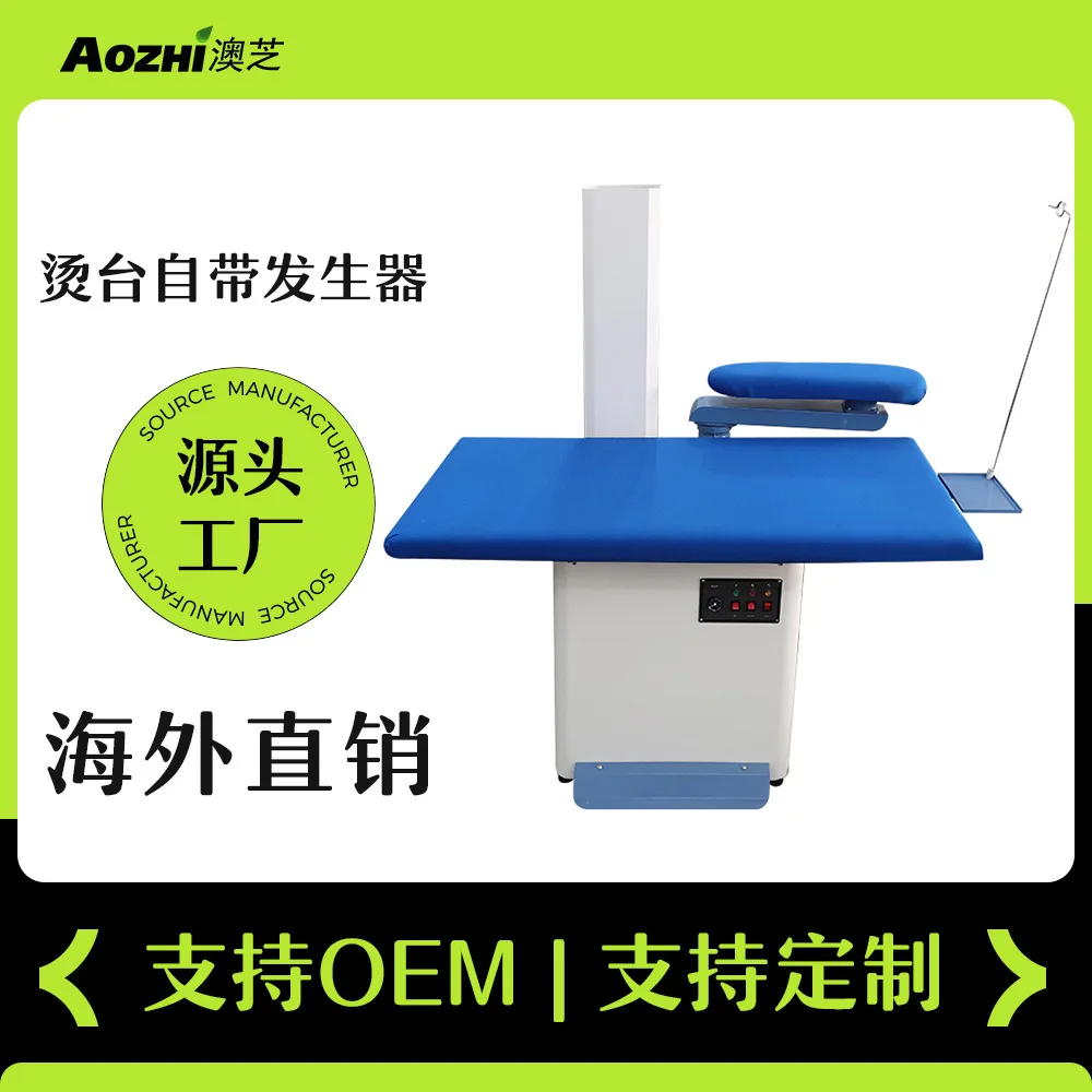 

Suction Belt, Rocker Arm, Ironing Table, Clothing Factory Dry Cleaner, Commercial Boiler, Space-saving All-in-one Machine