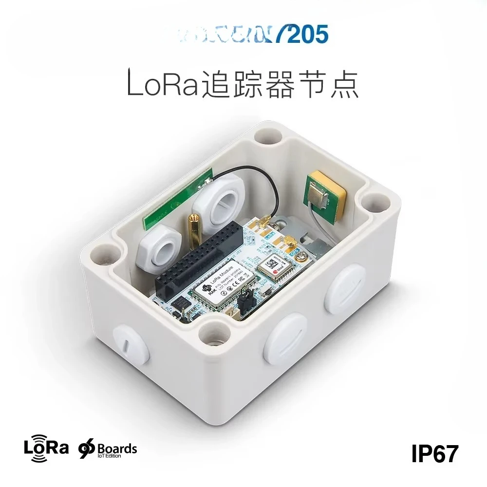 outdoor tracker node, IP67 waterproof, integrated GPS and multiple sensors