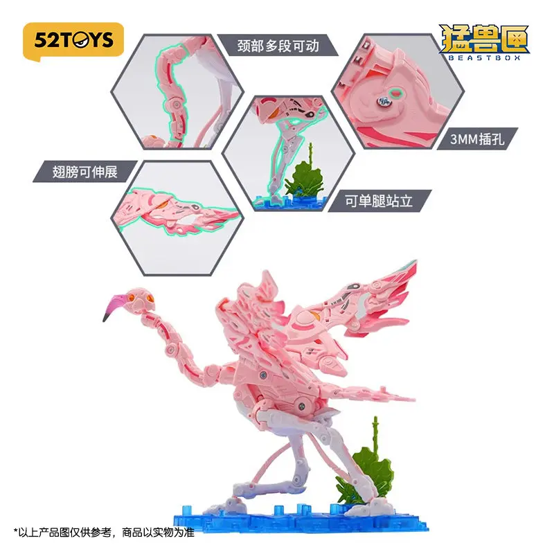 52 juguetes Beast Box Series Floyd Flamingo modelo de ensamblaje transformable nacional Original Mecha Figment modelo artículo decorativo regalo