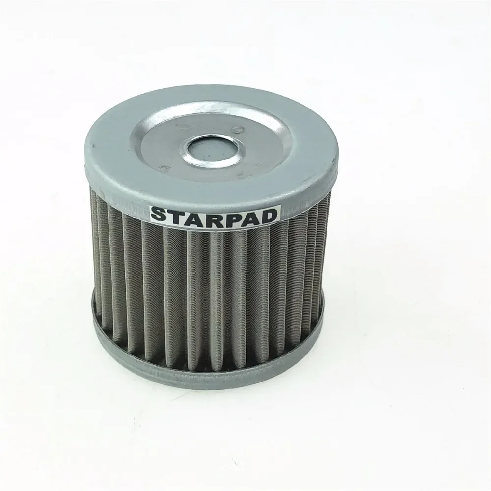 For QS125 QS110 GS/GSX125 Motorcycle Refit Engine Oil Filter Stainless Steel Oil Filter high quality