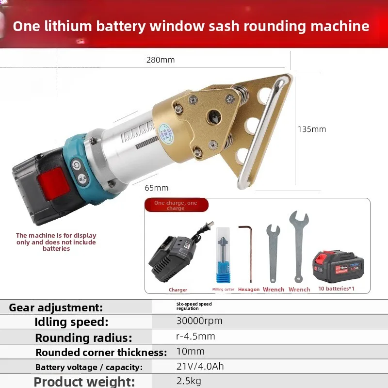 Variant: One battery  one ch