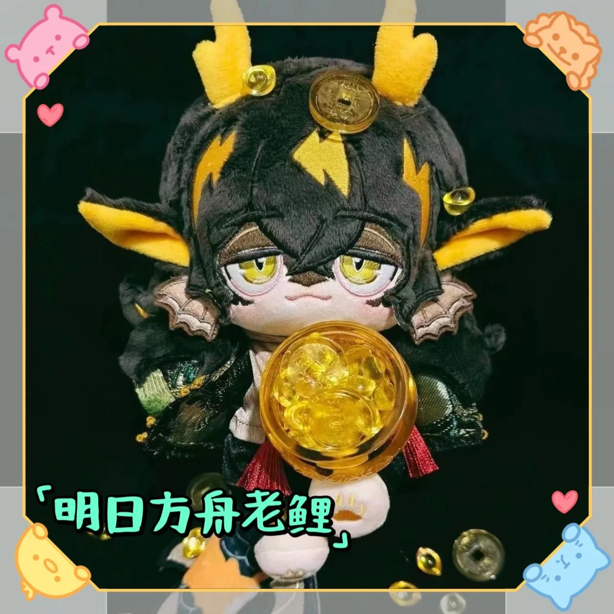 アーナイツリー人形コスプレ漫画ソフトボディ人形、アニメゲーム、着替え、枕、クリスマスギフト、20cm