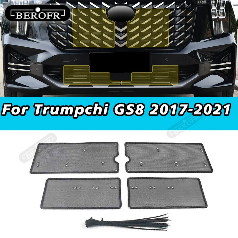 Car Insect Proof Net For Trumpchi GS8 2017-2021 Water Tank Cover Racing Grid Protective Net Condenser Internal Auto Accessory