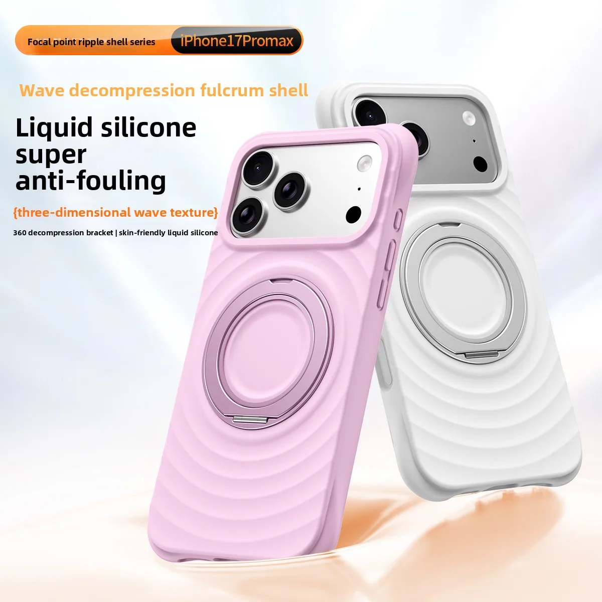 

Magnetic Wave Texture Phone Case for iPhone 17 Pro Max & 16, Liquid Silicone Protective Cover with 360° Rotatable Stand