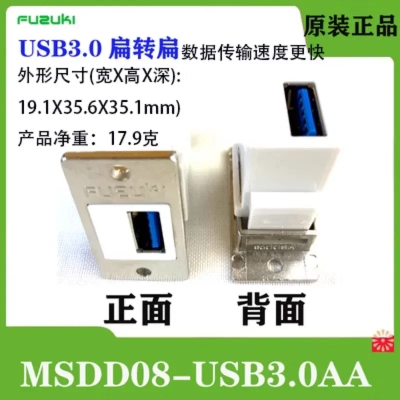 MSDD08 Ethernet socket USB to port telephone line HDMI audio TypeC TV socket Ethernet cable adapter