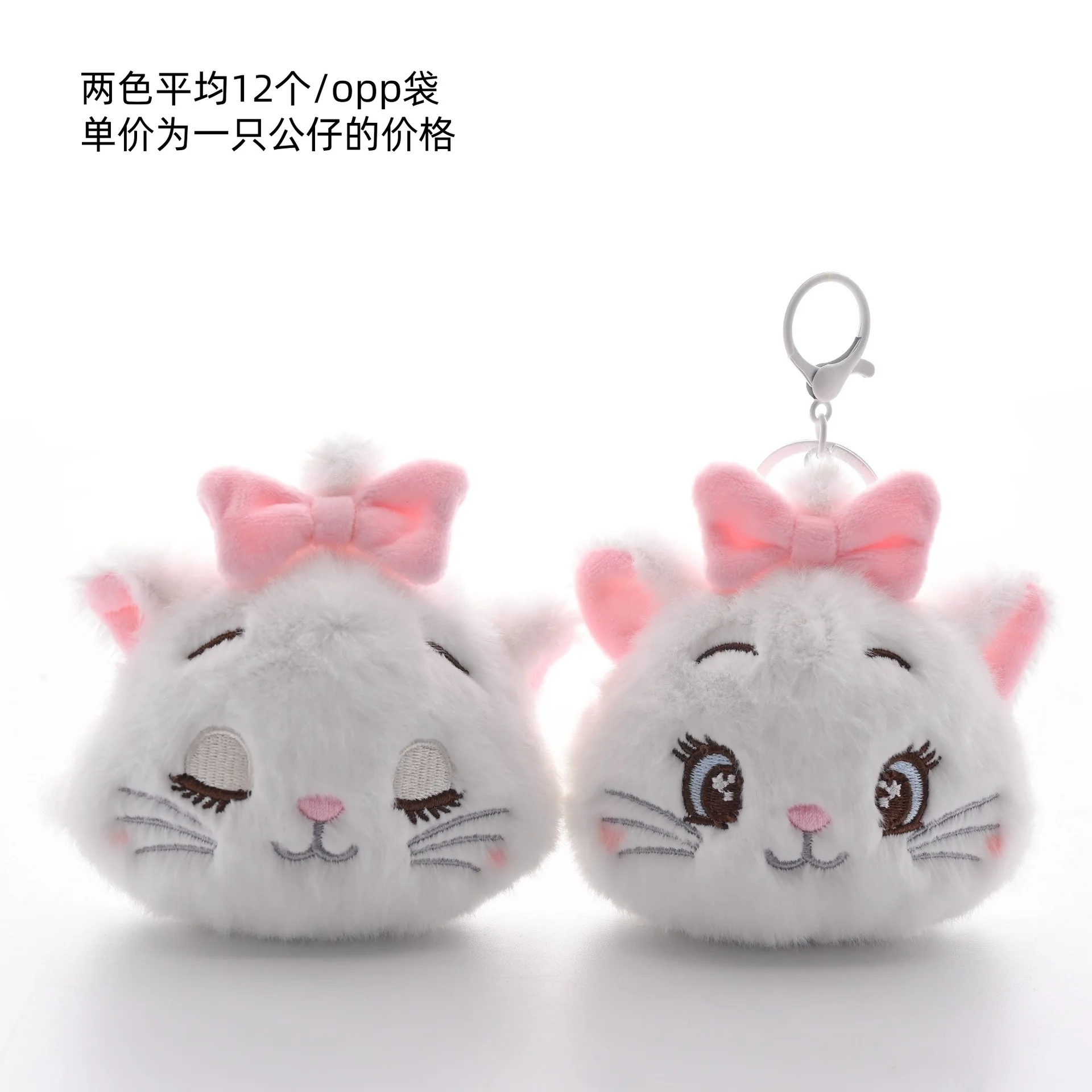 

New model Cat Plush Keychain Pendant Kawaii Cartoon Plush Doll School Bag Pendant Key Chain Accessories Hanging Toy