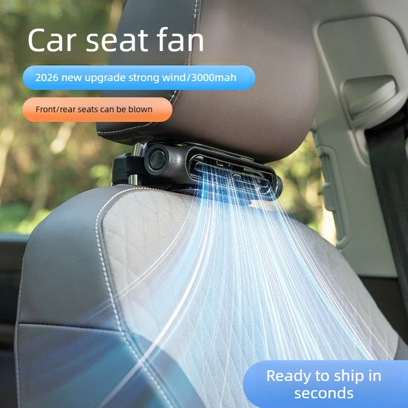 2026New Car Seat Fan 3000mAh Built-in Battery Long Lasting USB Portable No Blade Backrest Fan Car fan cooler Car Air Conditioner
