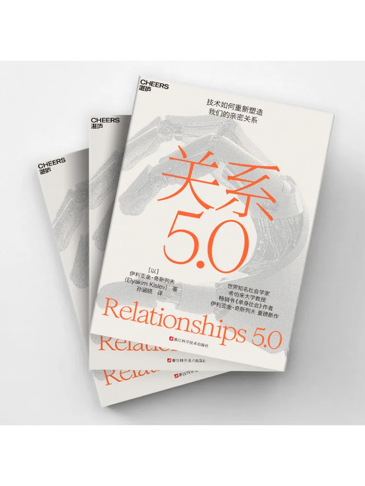 كتاب-Winshare العلاقة 5 0 #2