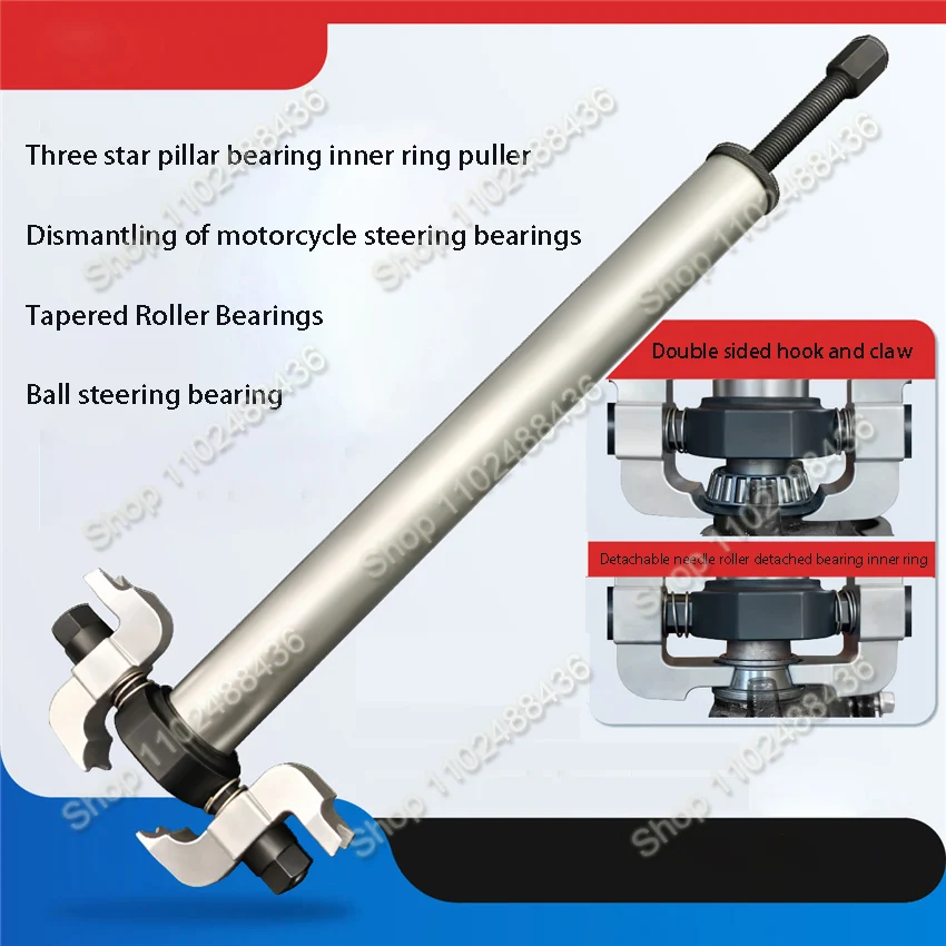 

Motorcycle directional column tapered roller bearing inner ring pressure bearing dismantling tool