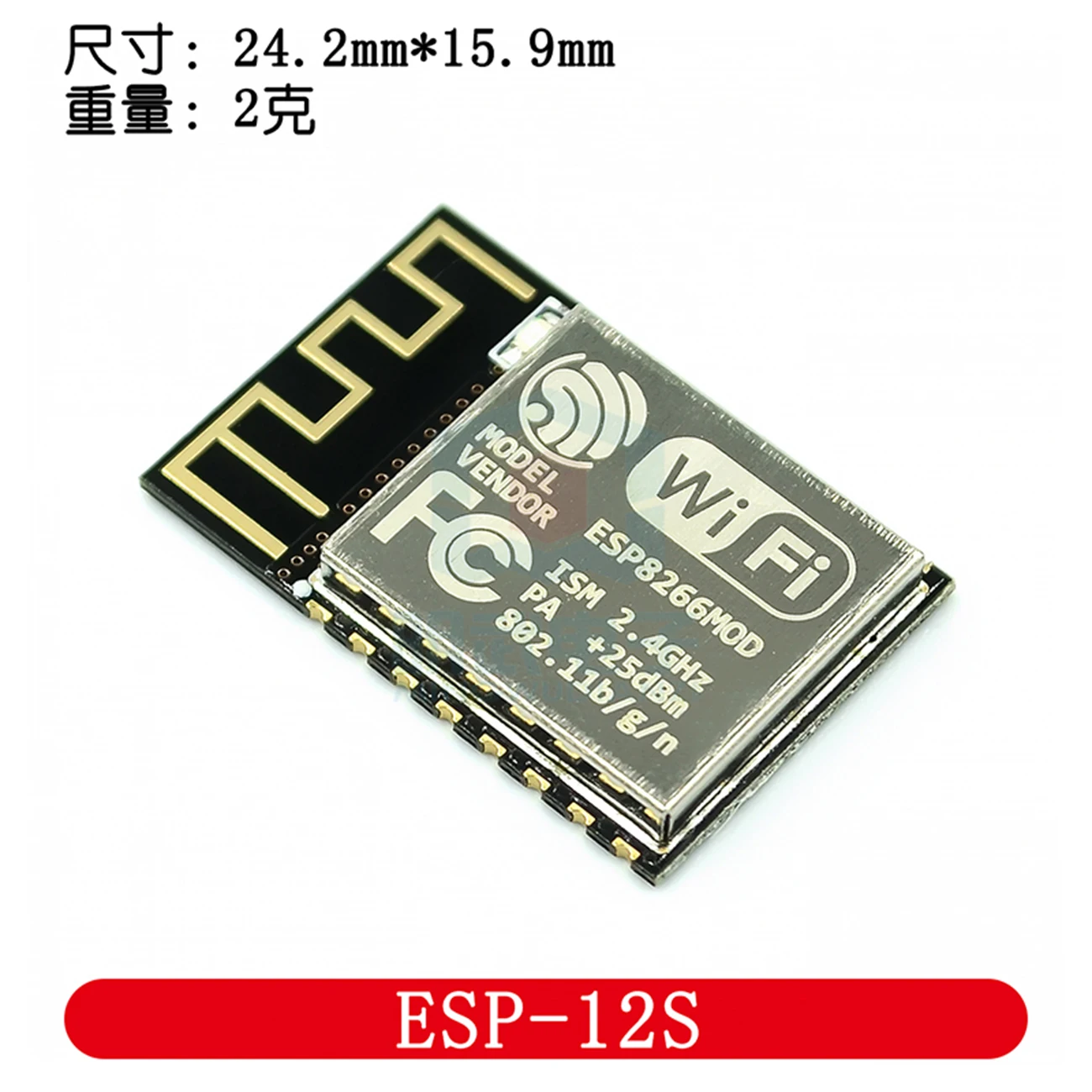 Upgraded version ESP-12S ESP-12E ESP-12F ESP8266 Serial WIFI Wireless Module Transceiver