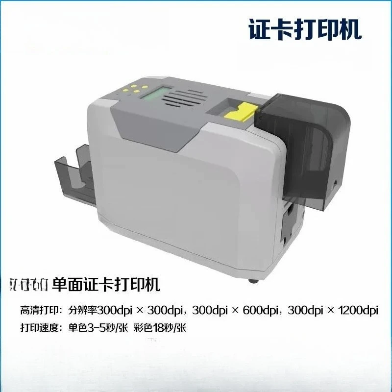 Single and double card printer employee certificate quality assurance campus