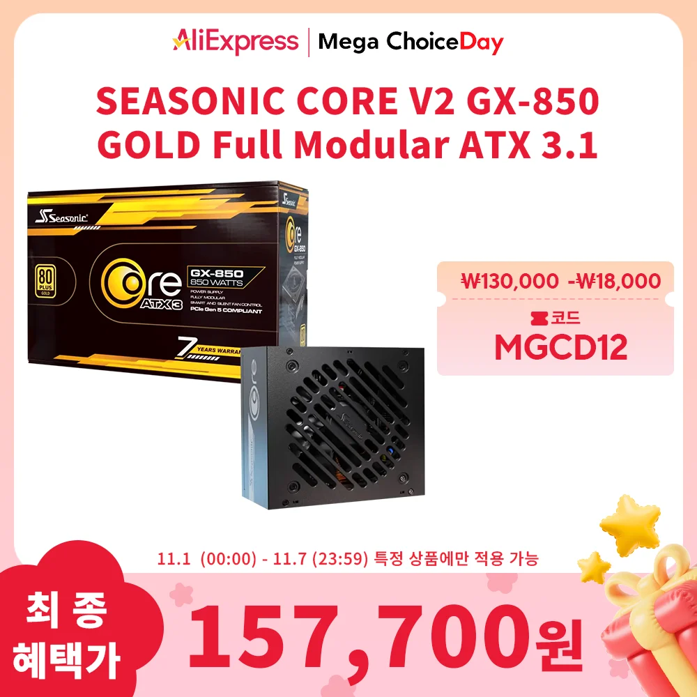 مصدر طاقة Seasonic Core V2 Gx-850 Gold كامل المعياري Atx3.1