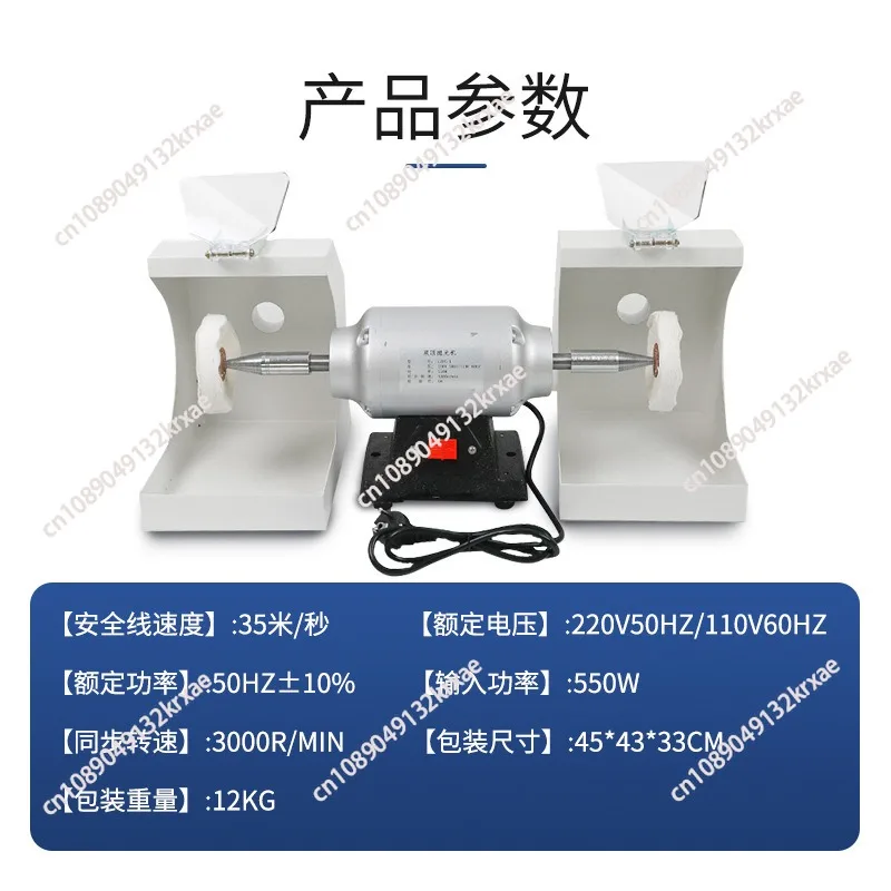 Dental technician double top polishing machine