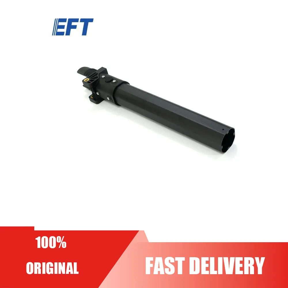 

EFT Drone Arm Aluminum With Folding Fitting 35/40*37*230mm/1pcs EFT E410S E610S Agriculture Drone Parts