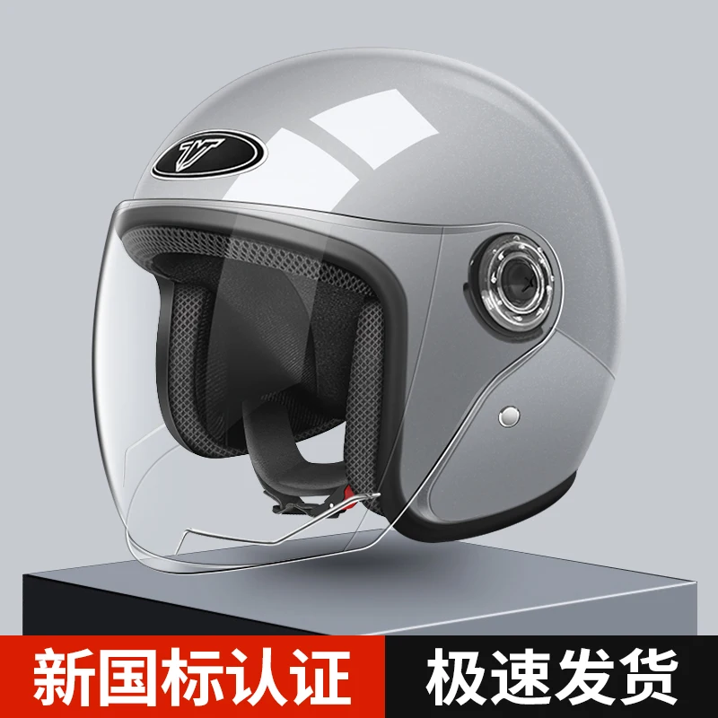 

Электрический мотоциклетный шлем мужской для езды на четыре сезона и полушлем женский шлем сильный, устойчивый к падениям, легкий и комфорт.