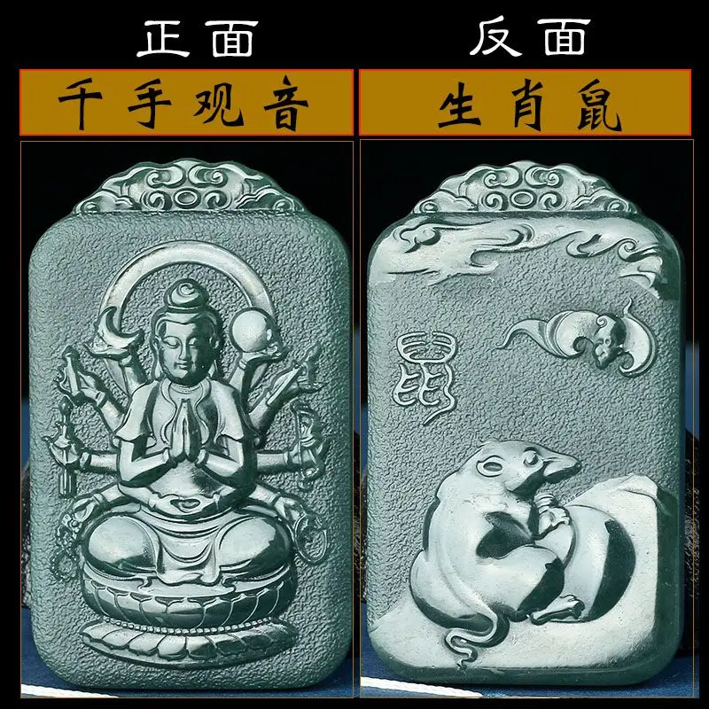 

Natural Xinjiang Hetian Jade Sapphire Fine Material Natal Year Patron Saint Twelve Zodiac Eight Guardian Natal Buddha Pendant