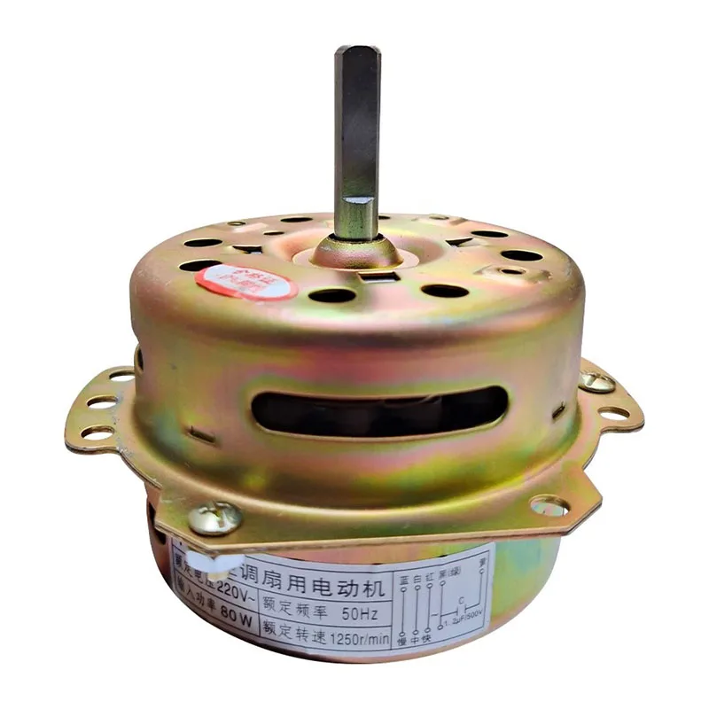 YYHS-75 Air Conditioning Fan Motor Cooling Fan Motor 6-Wire Motor Water Fan Cooler 80w Pure Copper Motor