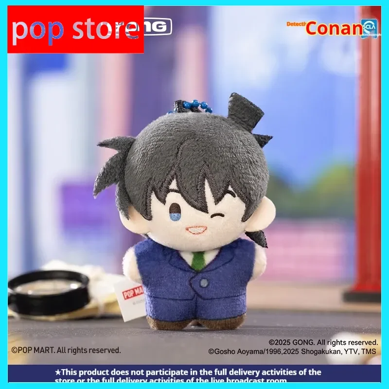 

Detective Conan 5cm Pocket Series Blind Box Cute Pendant Wholesale Special Offer Authentic Birthday Gift Mini