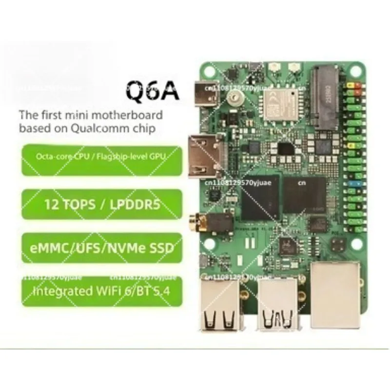 Development Board QCS6490 12TOPS  LPDDR5 AA