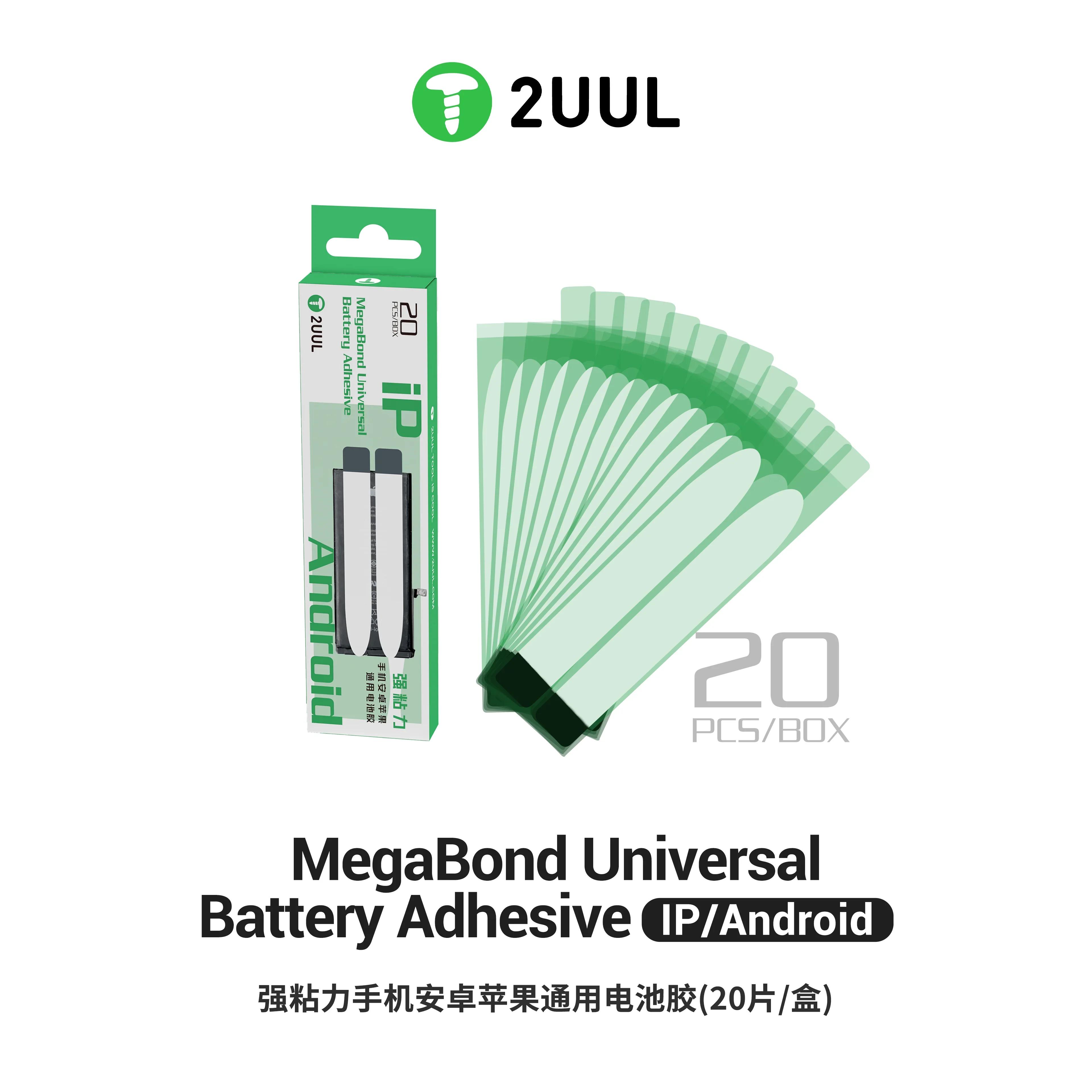 2UUL BA02 20pcs Battery Adhesi - đánh giá và giá Phone Battery Replacement