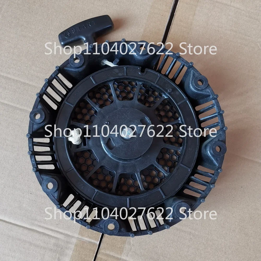 MX250 STARTER Hand Pull Disc MX250 Starter