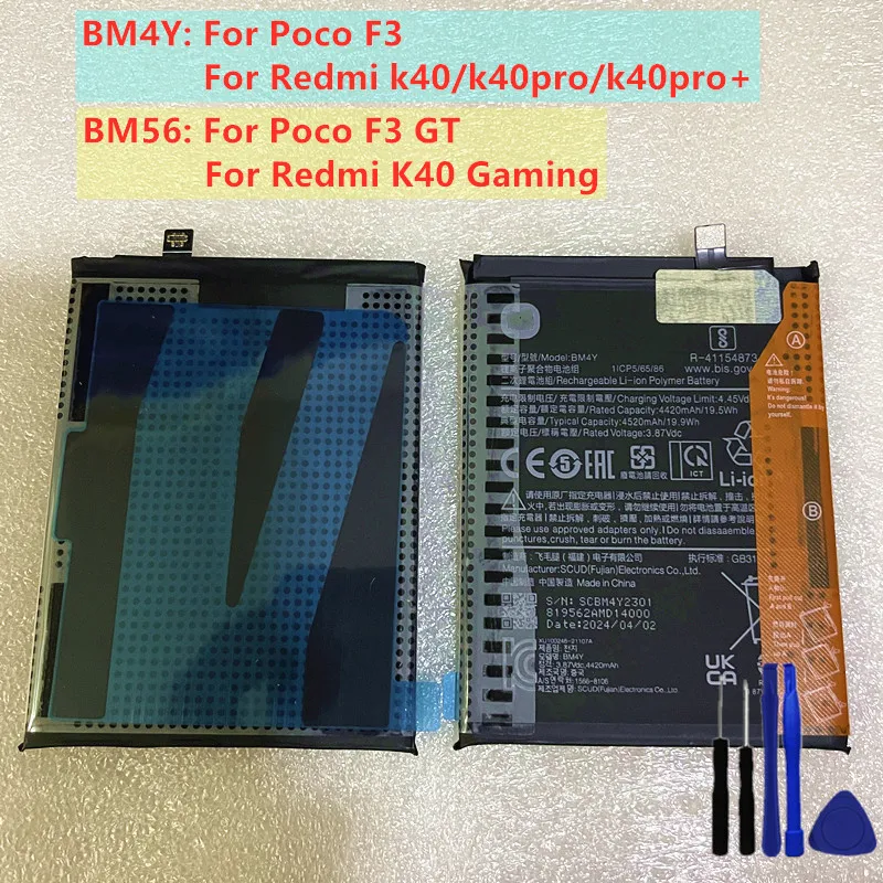 New High Quality BM4Y BM56 Battery For Poco F3 BM4Y / F3 GT BM56 For Redmi K40 /K40Pro / k40Pro+/ K40G GamingBattery