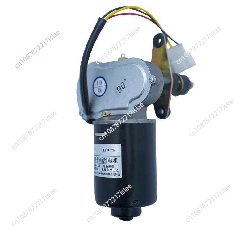 Line reset extended shaft wiper motor 12V30W electric vehicle tricycle accessories wiper motor