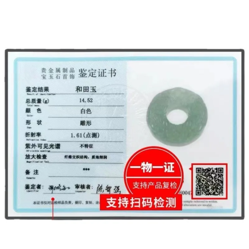 Natural Xinjiang Hetian Jade Pendant Ruyi Pixiu Fortune Peace Buckle Jade Pendant for Men Women Couples Gifts