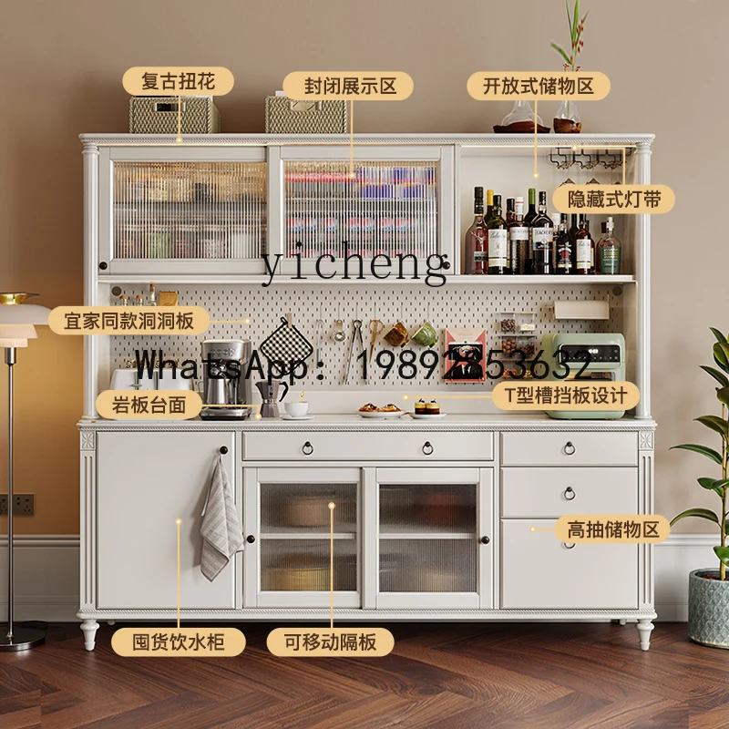 H1 Solid Wood Dining Side Cabinet Modern Minimalist High Cabinet Integrated Wall White Stone Plate Light Luxury Wine Cabinet