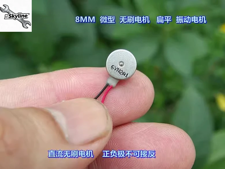 

8MM micro brushless motor, smart sports watch, button type, vibration motor