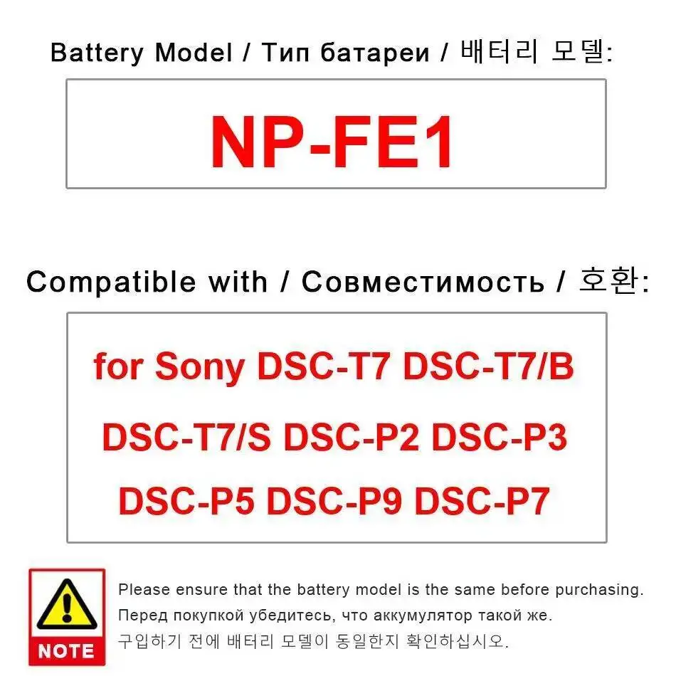 Camera Battery 450M… - image
