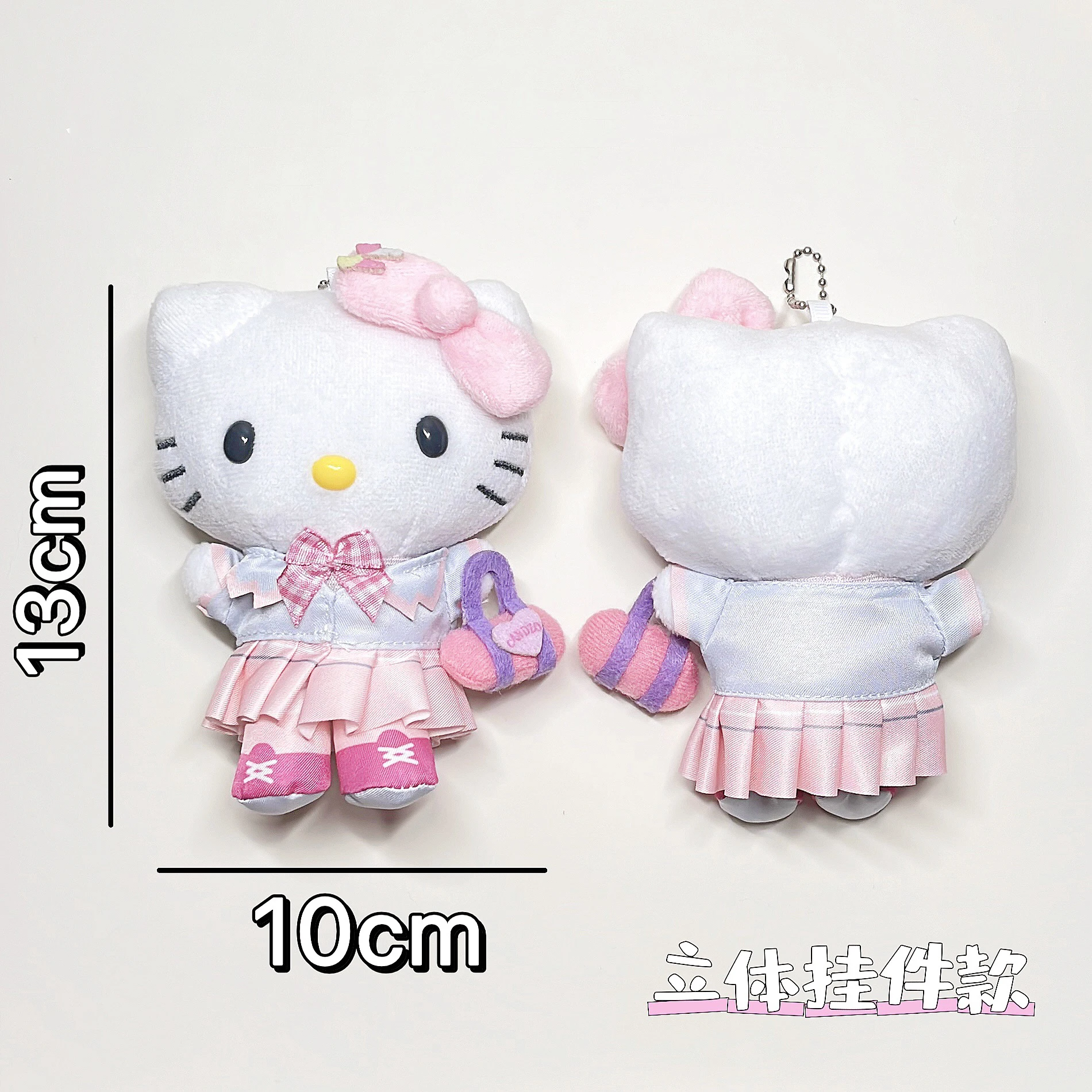 Hawaiiaanse Hello Kitty pluche badring hanger schattige anime KT kat pop gevulde rugzak charme decor cadeau voor meisjes