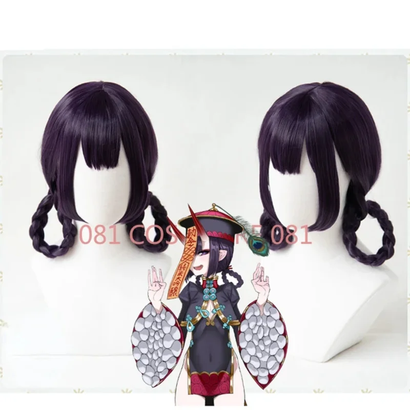 AIAI 2025FGO Fate Grand Order Shuten douji Zombie Cheongsam Braids Synthetic Purple Hair Cosplay Wigs + Wig Cap