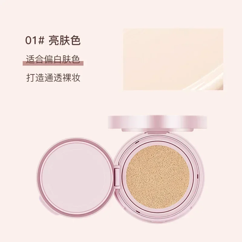 Air Cushion CC Cream Natural Moisturizing Foundation Concealer Whitening Oil-control BB Cream Long Lasting Waterproof Makeup