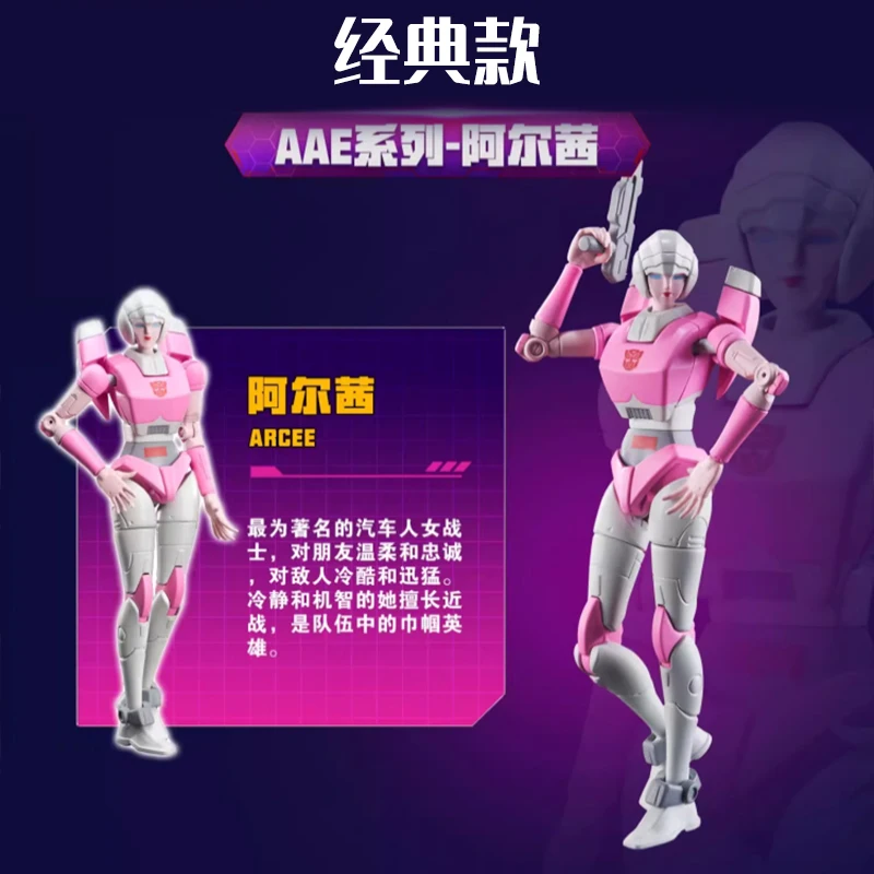 AULDEY X 변환 AAE Optimus Prime Arcee Sunstorm Starscream Soundwave Cliffjumper Laserbeak 모델 어린이 선물 장난감