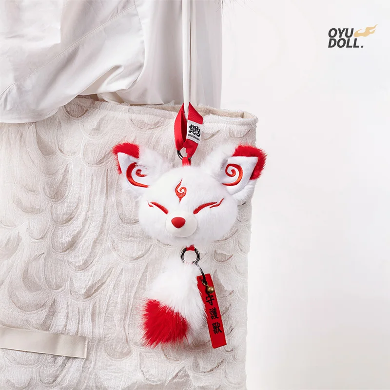 神話上の九尾の狐のぬいぐるみキーホルダー 中国の伝説 かわいいふわふわのぬいぐるみバッグチャーム 彼女への誕生日プレゼント