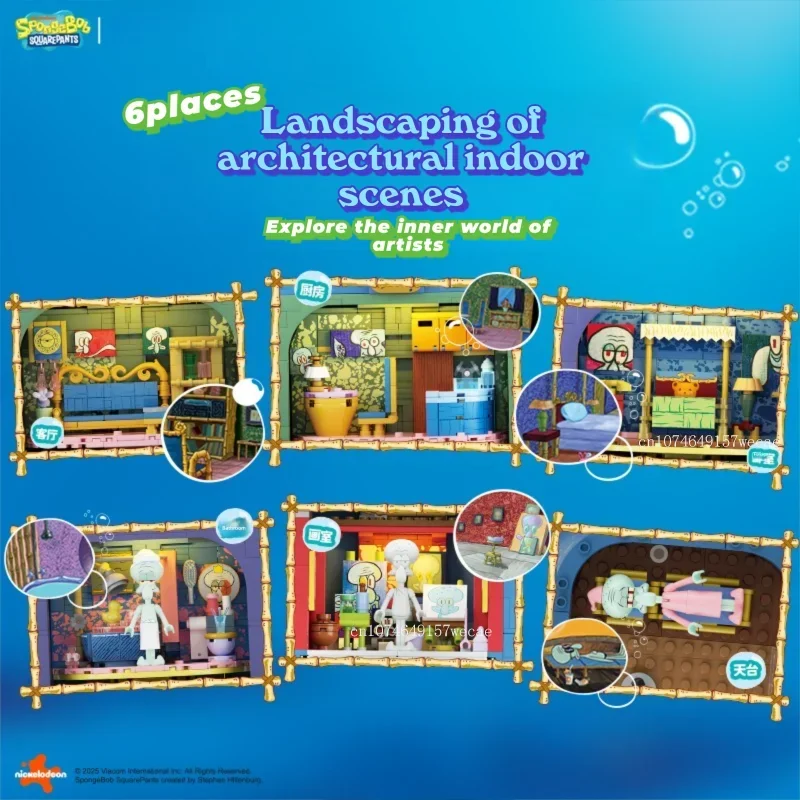 1655PCS SpongeBob SquarePants Squidward Stone Statue House Building Blocks Cartoon Model Bricks Set With Light Kids Toys Gifts