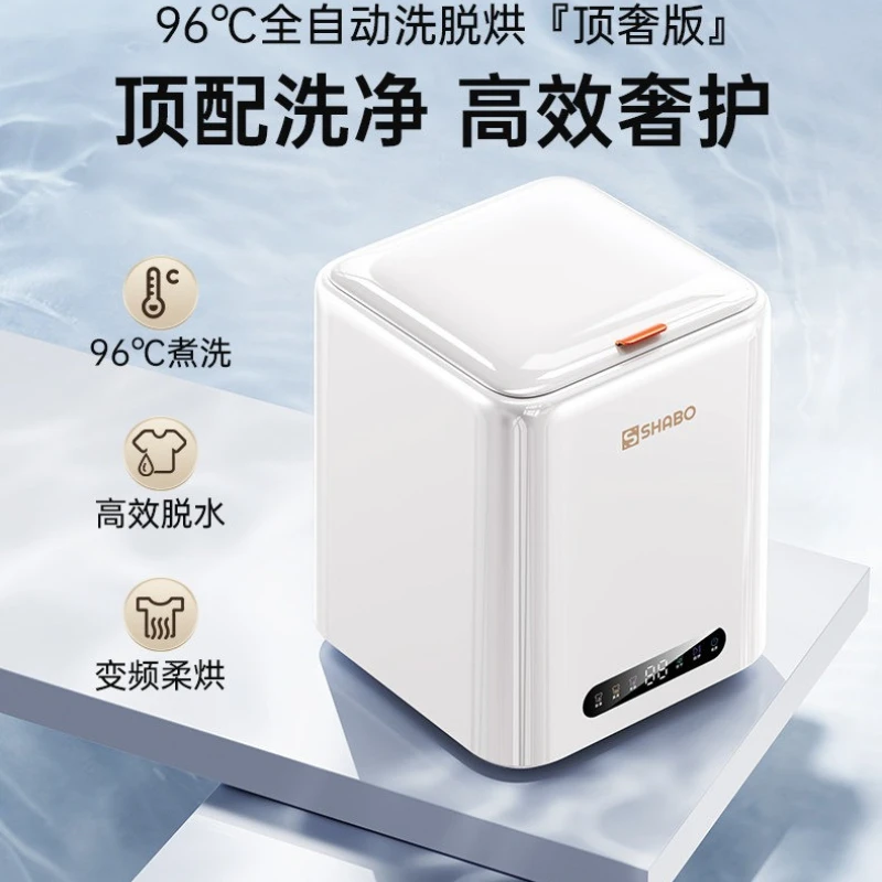 96℃ High Temperature Washing Mini Underwear Washer Fully Automatic Wash Dry Spin Integrated Socks Laundry Machine