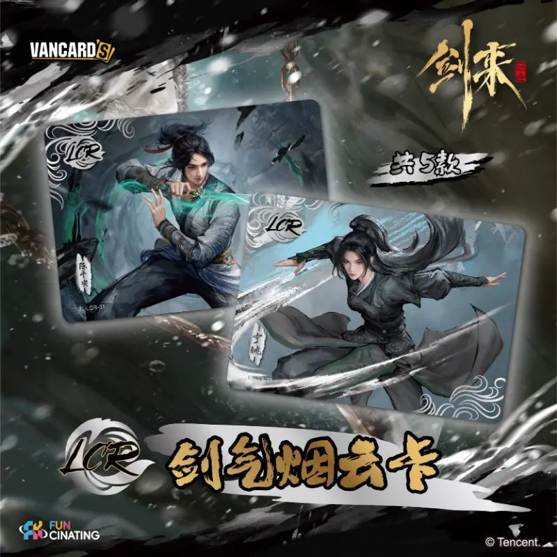 بطاقة السيف الأصلية القادمة فقط سلسلة سيف واحدة تشن بينغ آن نينغ ياو أنيمي رواية الأجهزة الطرفية تحصيل بطاقات لعبة الهدايا #2