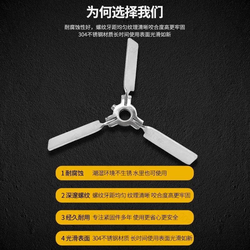 Mixer 304 stainless steel blade agitator impeller umbrella telescopic high-speed unfolding folding impeller