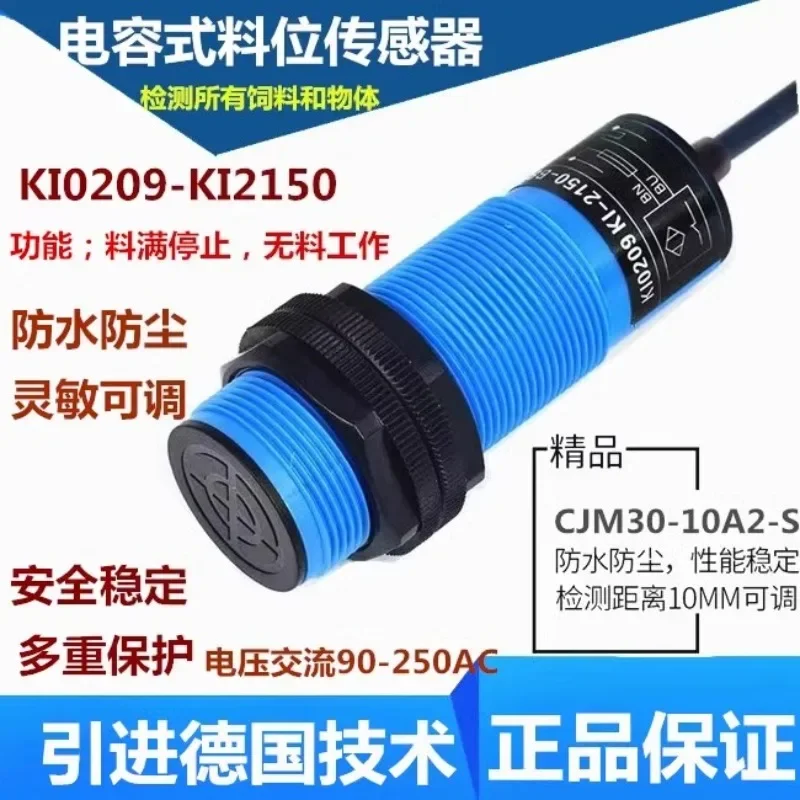 Feed machine dedicated sensor 380 normally closed AC induction 220V capacitive proximity switch CJM30-10A2